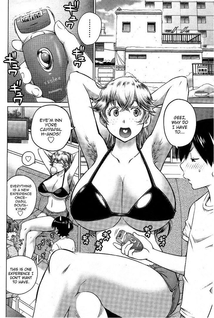 Ookii Onnanoko wa Suki desu ka? - Chapter 15 Page 4