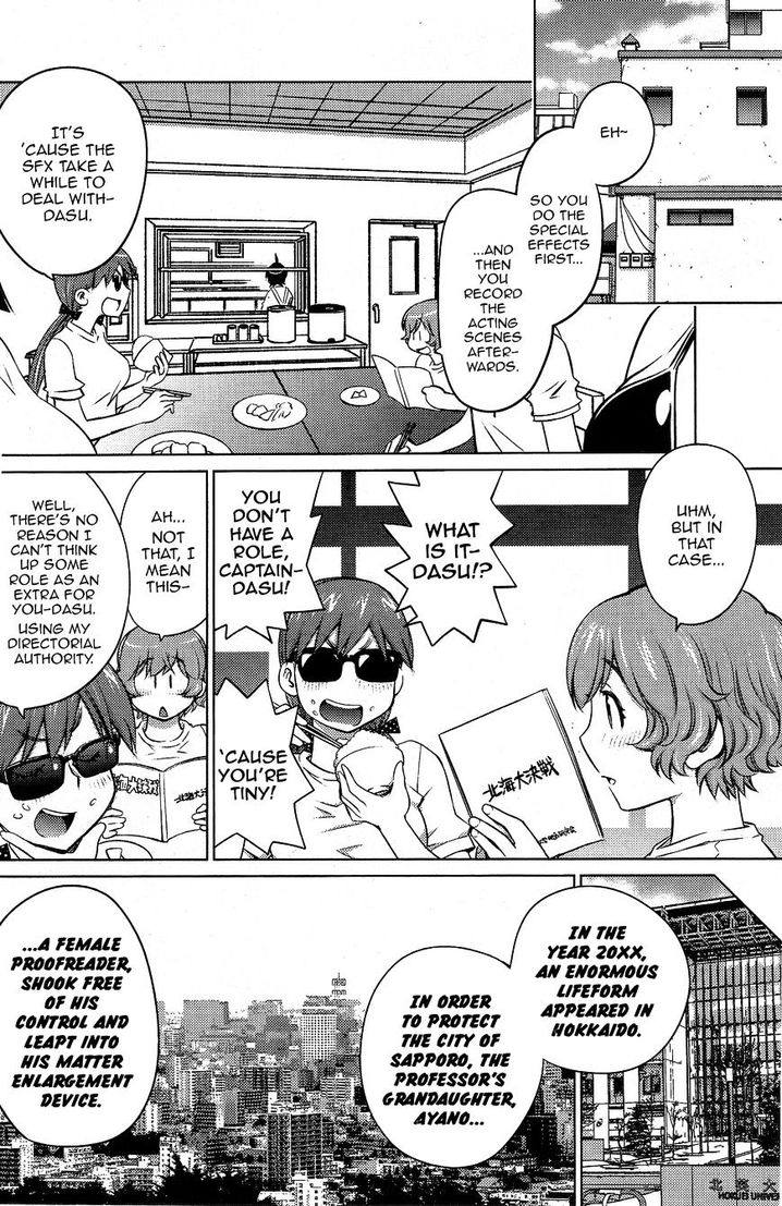 Ookii Onnanoko wa Suki desu ka? - Chapter 21 Page 7