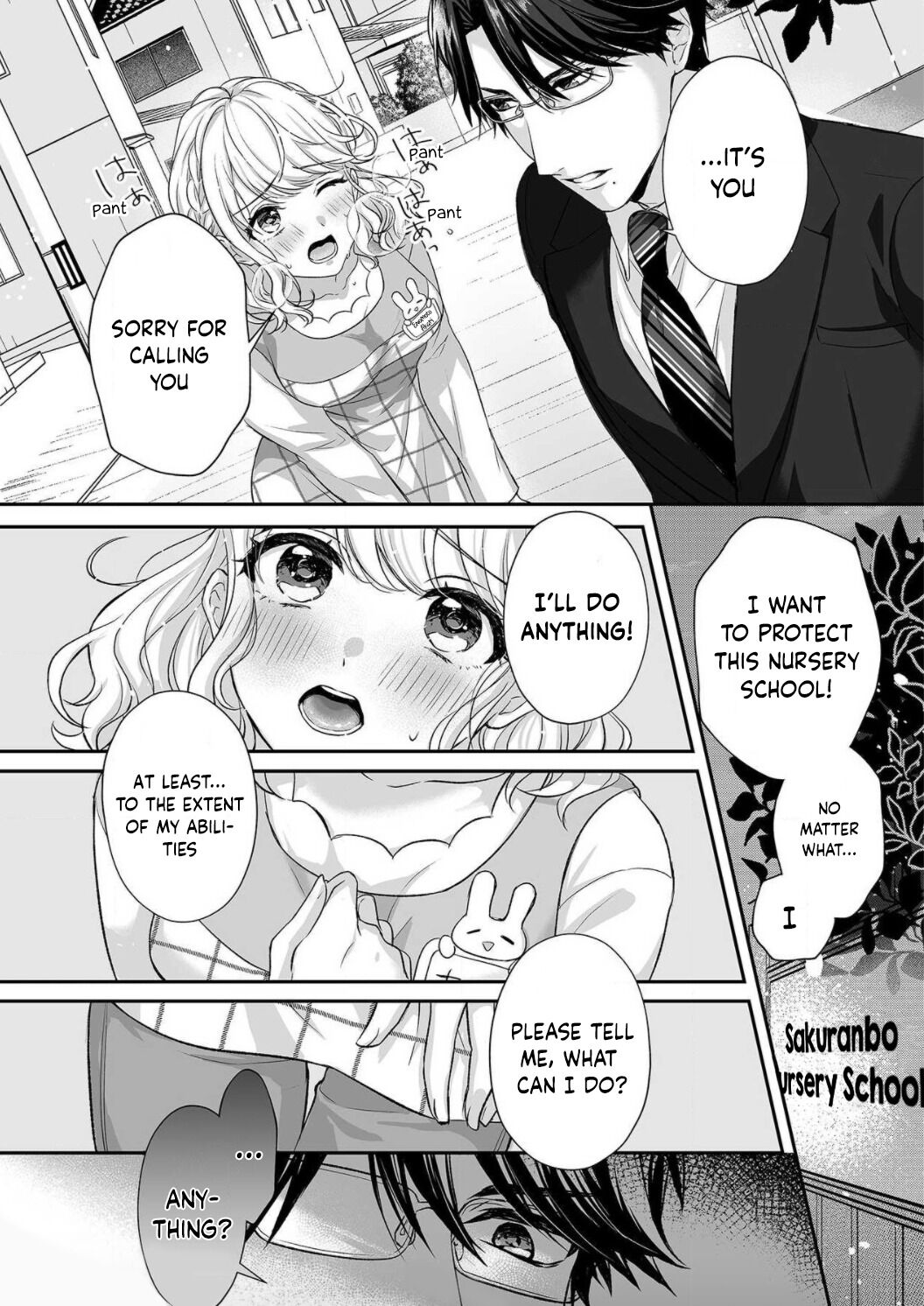 Ijiwaru Joukyuu Kokumin wa Jouhinna Yajuu ~Gokujou SEX ni Gakeppuchi Hoikushi wa Asamade Torokeru~ - Chapter 1 Page 18