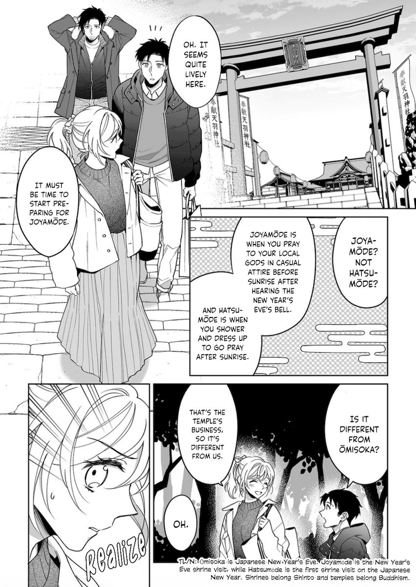 Goukon Aite wa Nikushoku Keikan - Chapter 20 Page 15