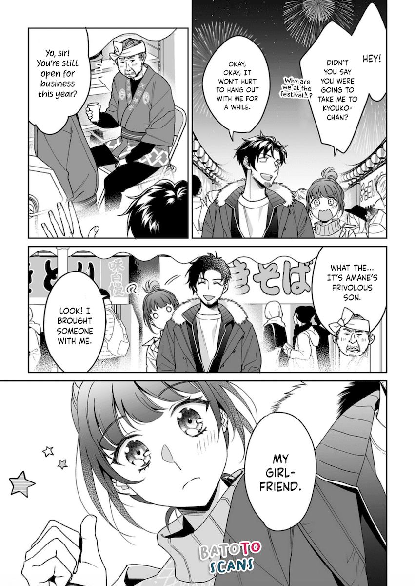 Goukon Aite wa Nikushoku Keikan - Chapter 21 Page 10