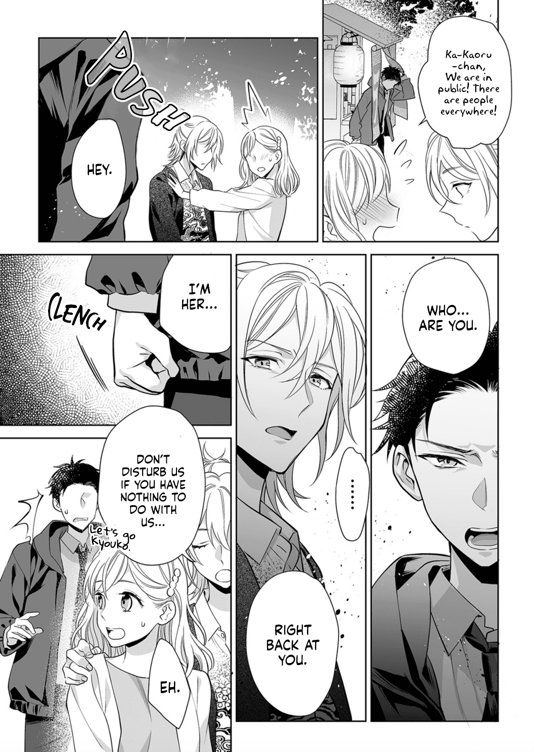 Goukon Aite wa Nikushoku Keikan - Chapter 5 Page 19