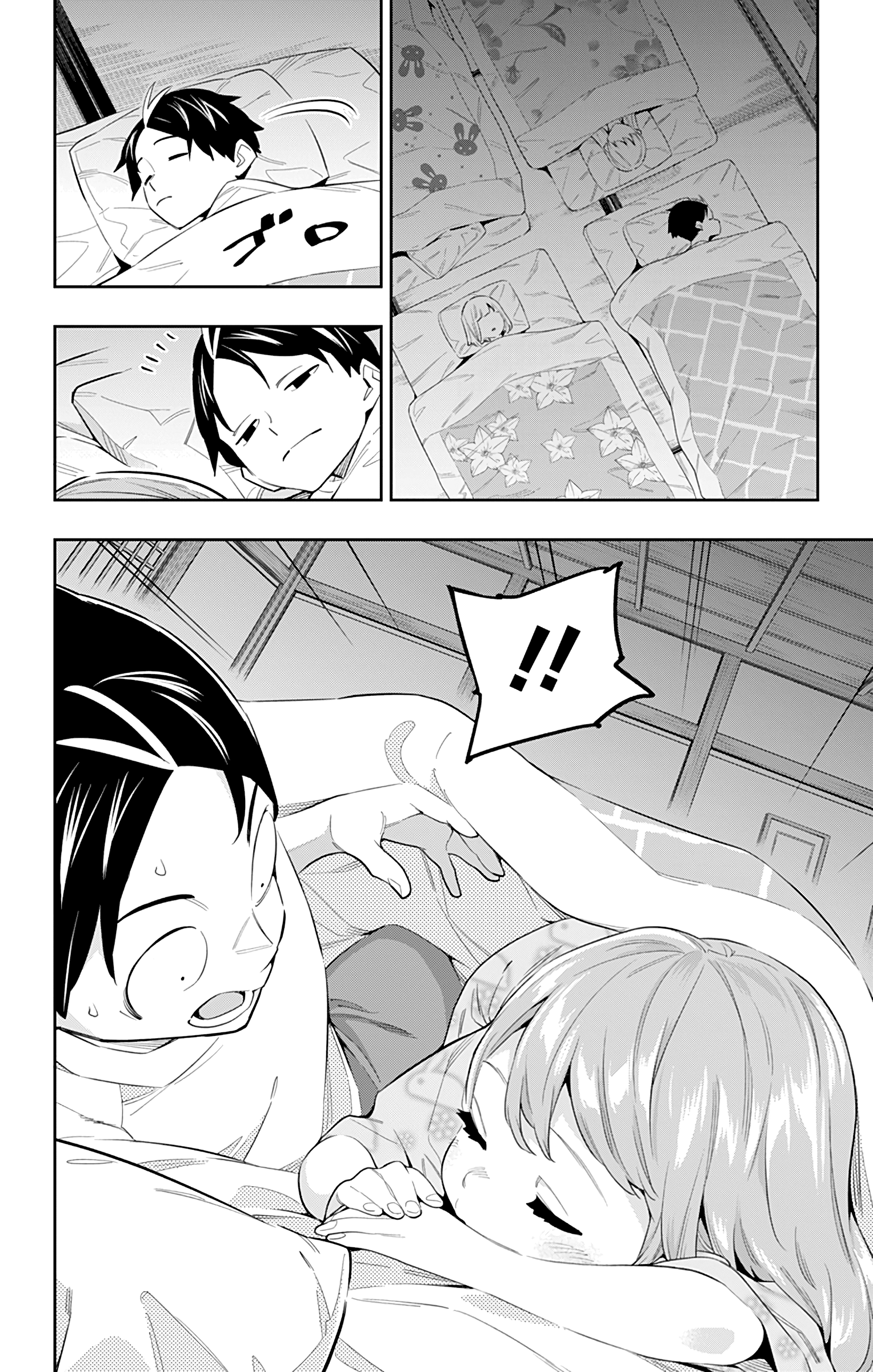 Mato Seihei no Slave - Chapter 51 Page 2