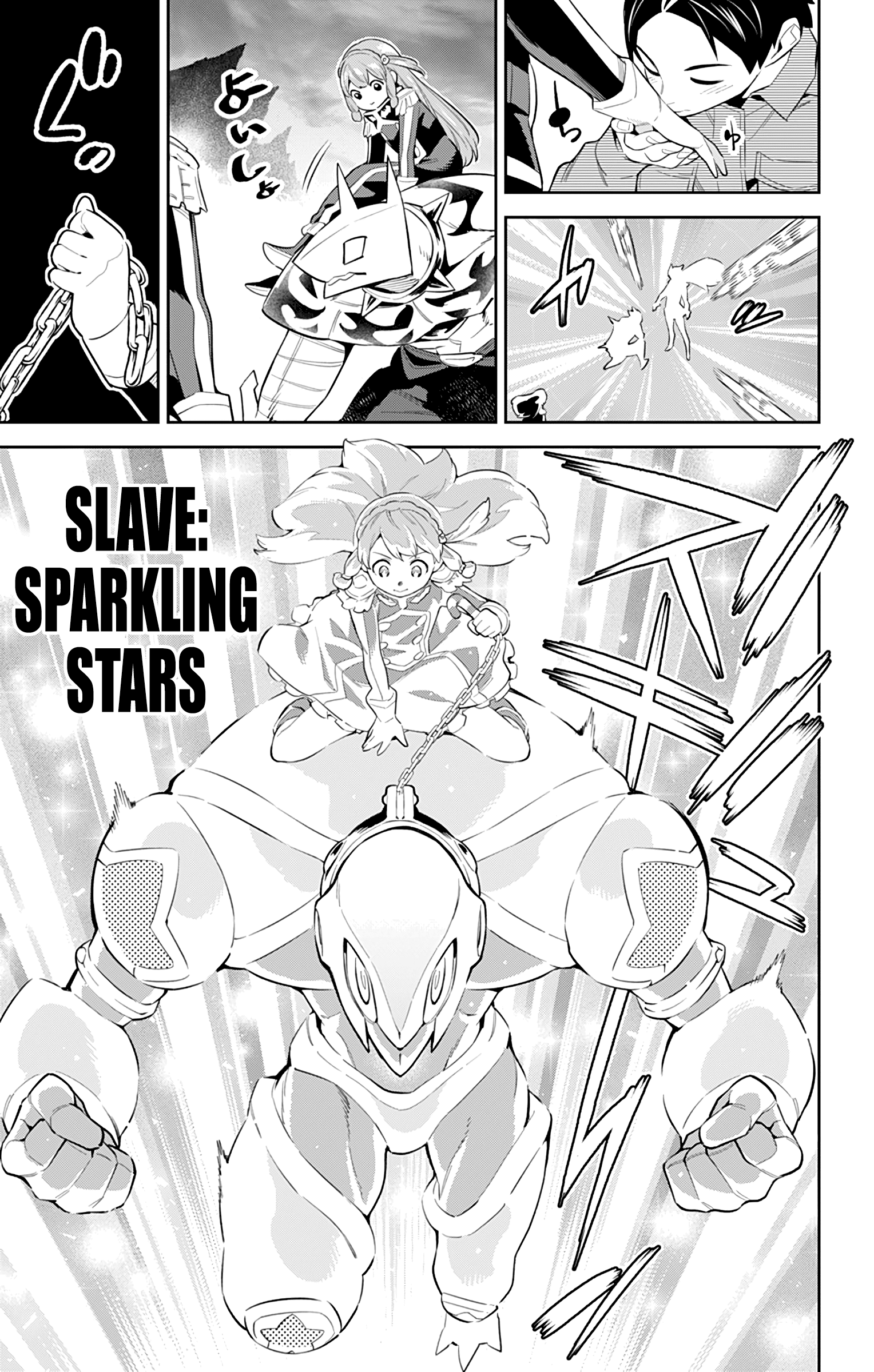 Mato Seihei no Slave - Chapter 51 Page 5