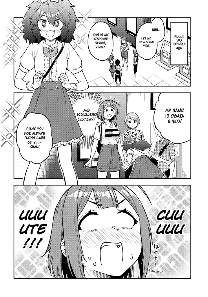 Ookii Kouhai wa Suki desu ka? - Chapter 32 Page 2