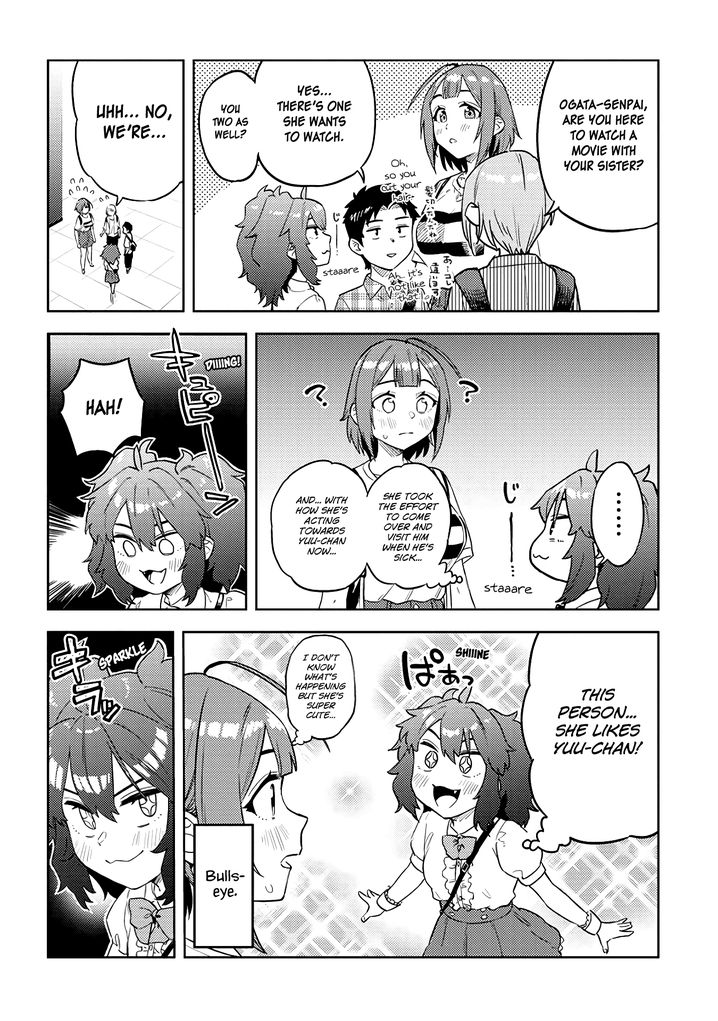 Ookii Kouhai wa Suki desu ka? - Chapter 32 Page 4