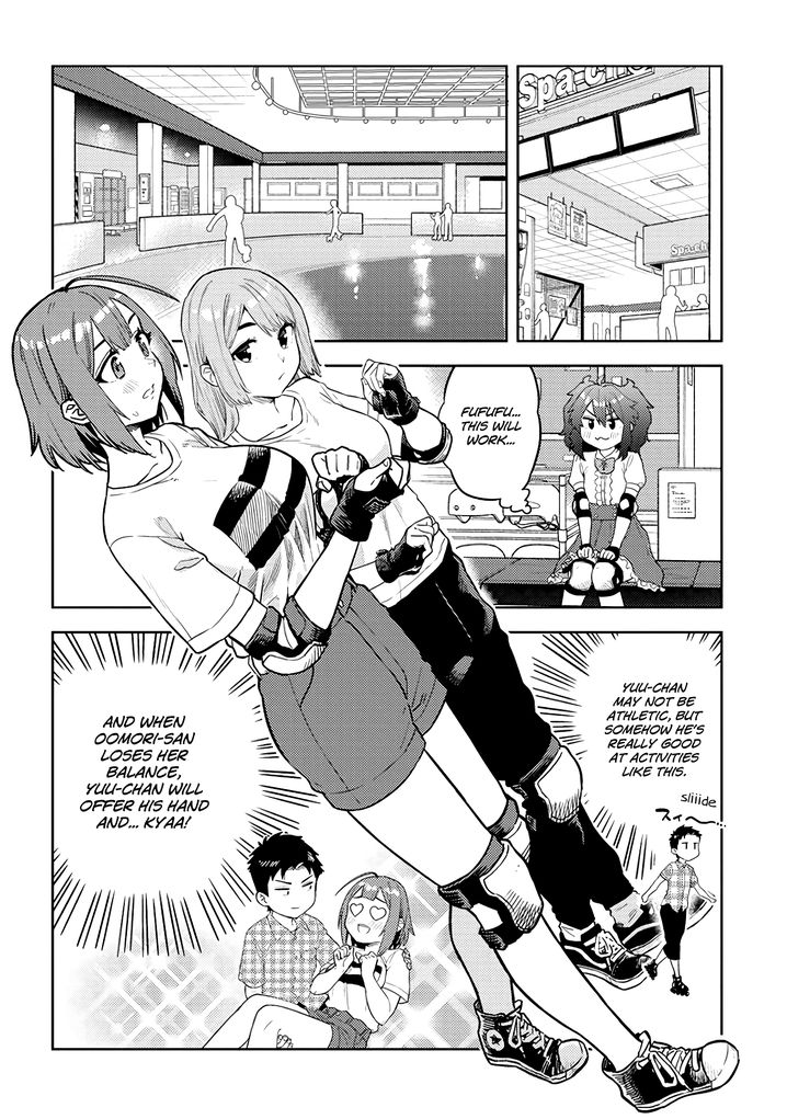 Ookii Kouhai wa Suki desu ka? - Chapter 32 Page 8