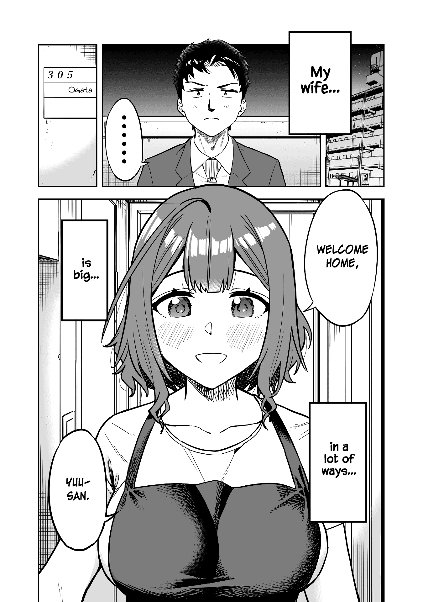 Ookii Kouhai wa Suki desu ka? - Chapter 39.5 Page 1