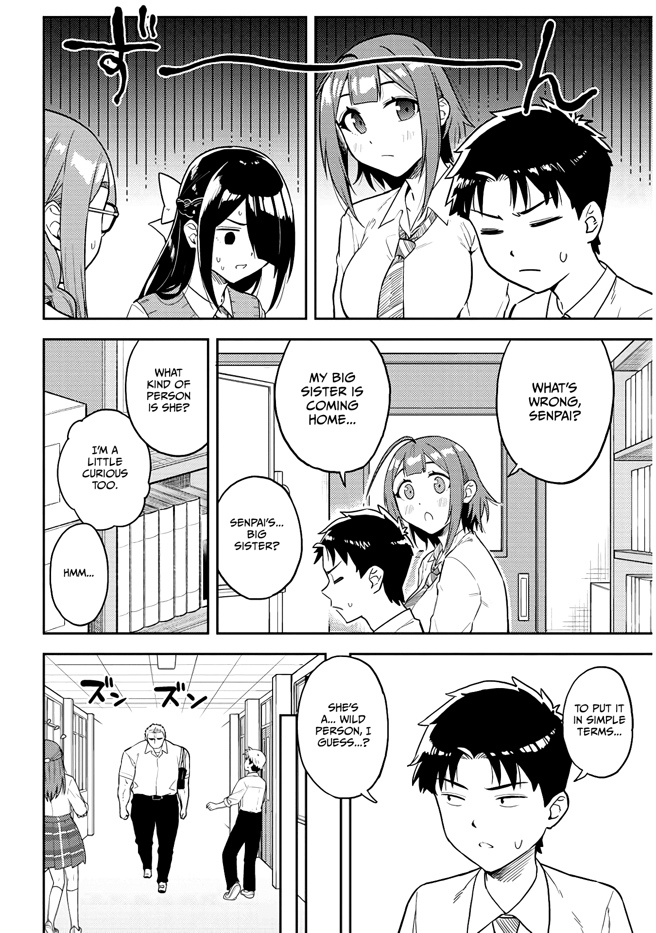 Ookii Kouhai wa Suki desu ka? - Chapter 48 Page 2