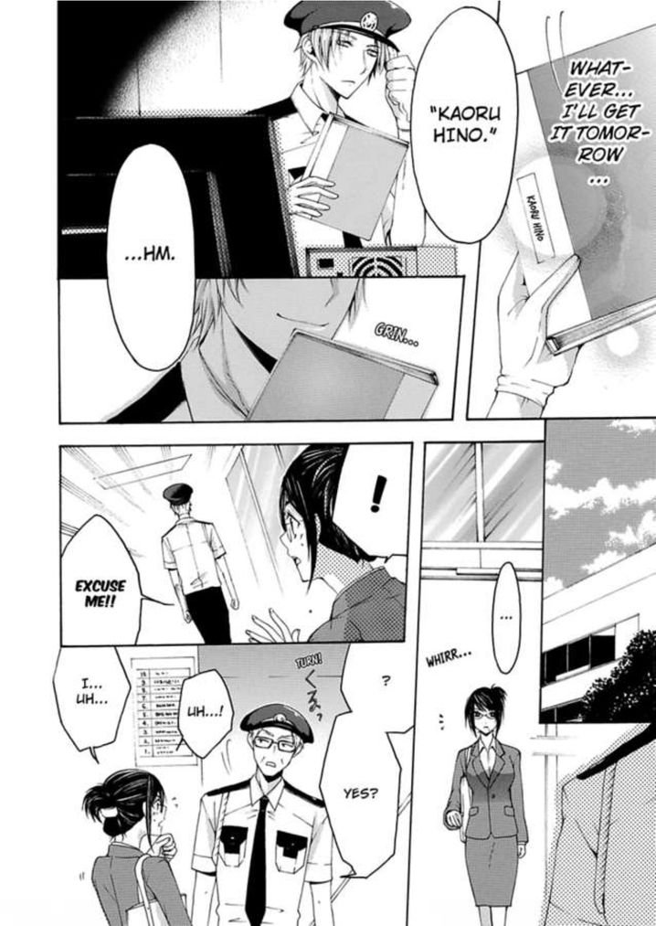 Hitori Ecchi Mirareteta!? ~Anta no Honshou Oshiete Yaru yo~ - Chapter 1 Page 15