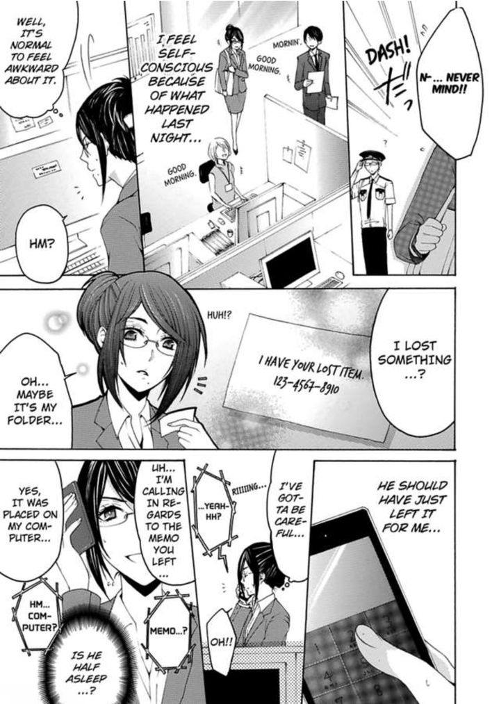 Hitori Ecchi Mirareteta!? ~Anta no Honshou Oshiete Yaru yo~ - Chapter 1 Page 16