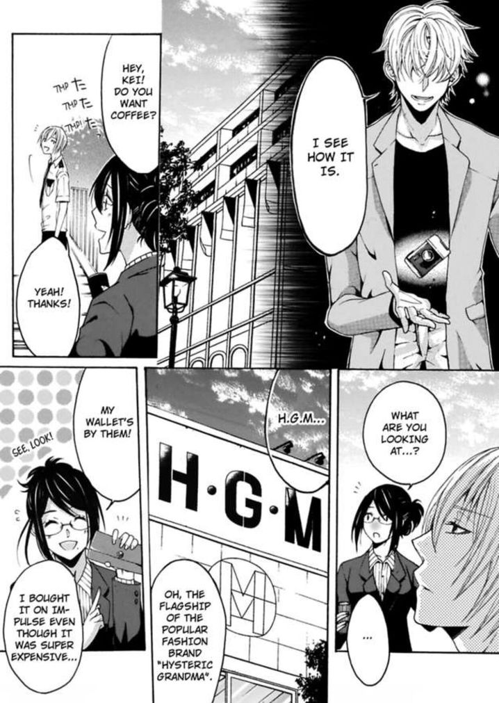 Hitori Ecchi Mirareteta!? ~Anta no Honshou Oshiete Yaru yo~ - Chapter 7 Page 7